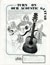Ovation Acoustics - Turn On Our Acoustic Guitar