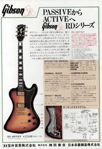 Gibson RD Artist - Passive Active Gibson RD